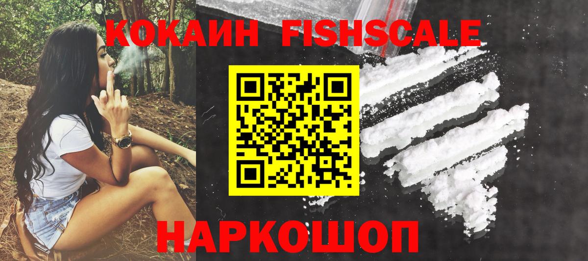 КОКАИН Эквадор Людиново