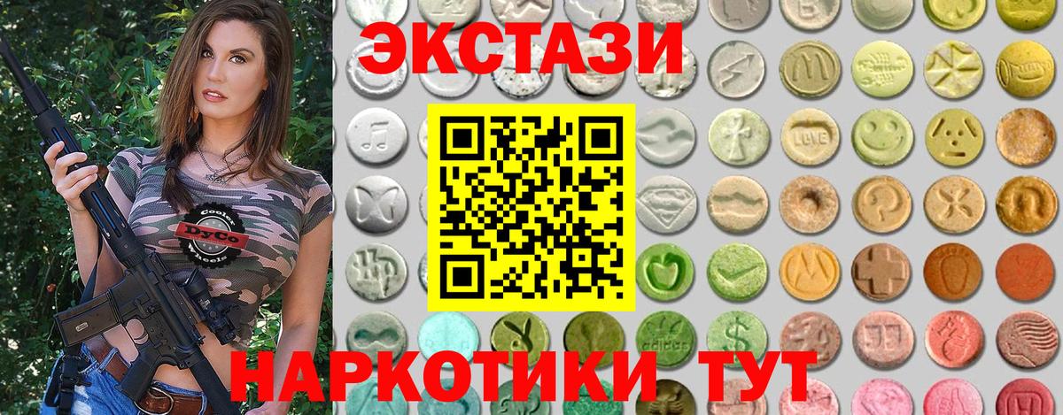 Людиново  Ecstasy бентли  Ecstasy louis Vuitton  ЭКСТАЗИ  Вход с VPN 