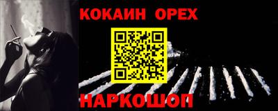 марки nbome Заволжье