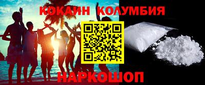 марки nbome Заволжье