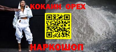 кокс Заводоуковск