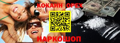 марки nbome Заволжье