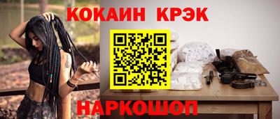 кокс Заводоуковск