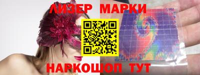 марки nbome Заволжье