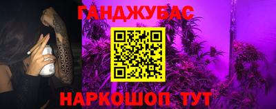 марки nbome Заволжье