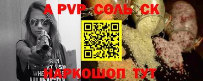марки nbome Заволжье
