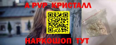 марки nbome Заволжье
