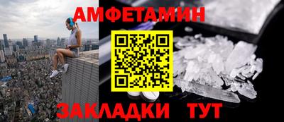 марки nbome Заволжье