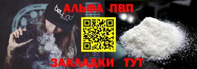 мефедрон VHQ Татарск