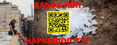 скорость mdpv Тара