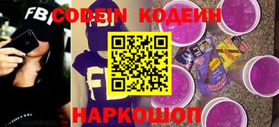 кокс Заводоуковск