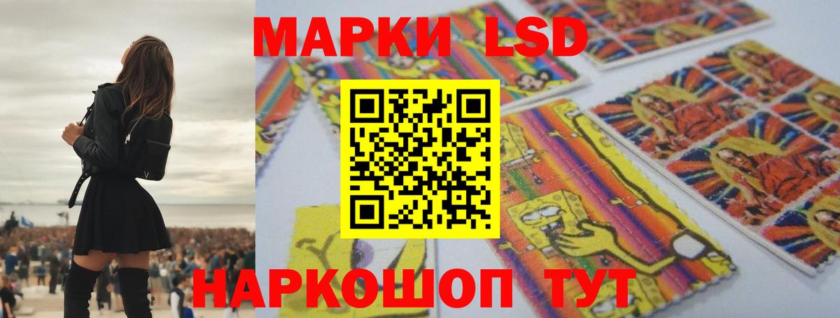 Людиново  LSD-25 экстази ecstasy  Вход с VPN  LSD-25 экстази ecstasy 