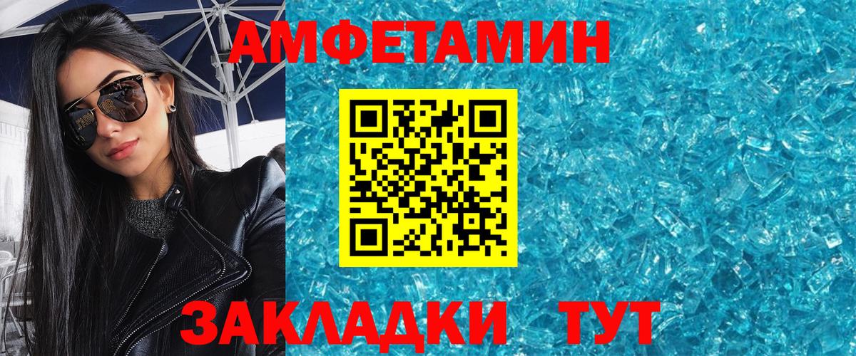 Людиново  Метамфетамин витя  Вход с VPN  Метамфетамин витя 