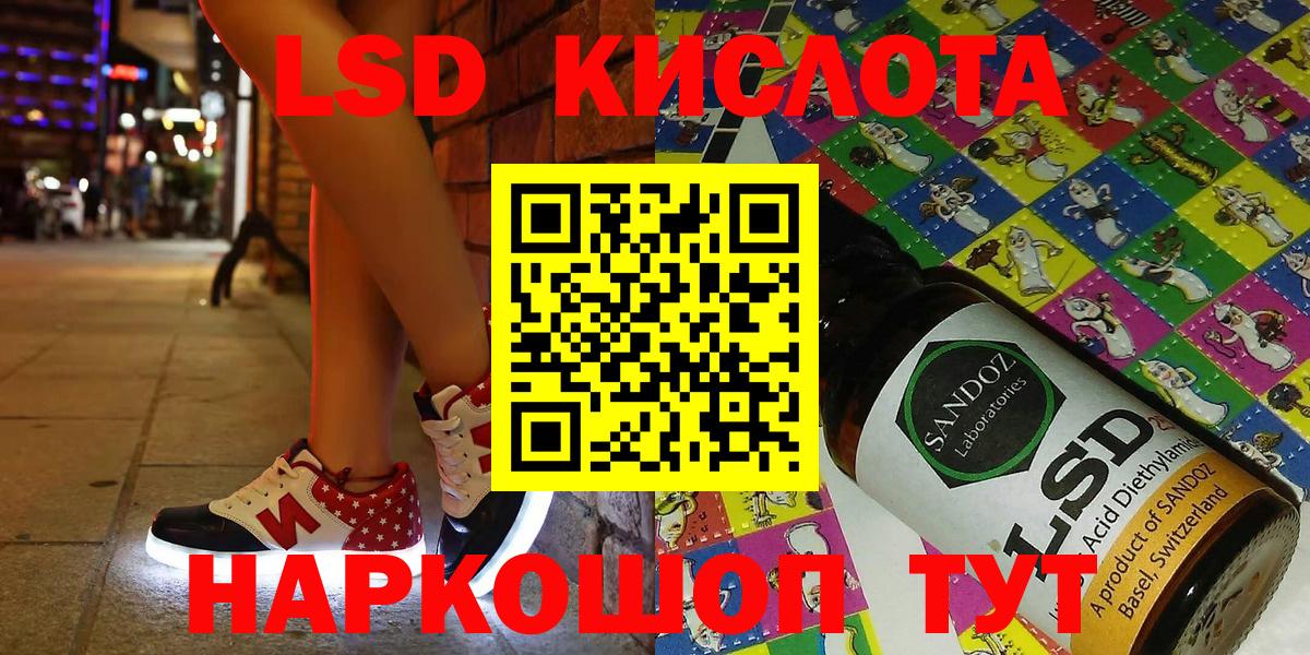 Марки 25I-NBOMe 1500мкг Людиново