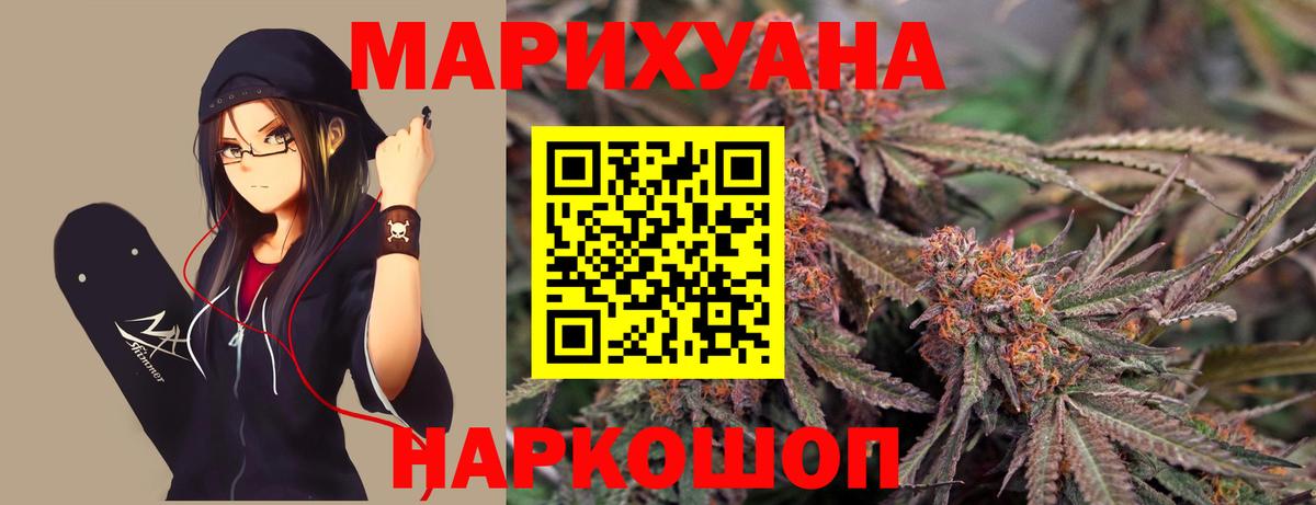 Каннабис OG Kush Людиново