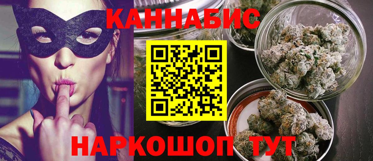 Бошки марихуана планчик  Бошки марихуана конопля  Канабис OG Kush  Людиново  Бошки марихуана планчик  Вход с VPN 
